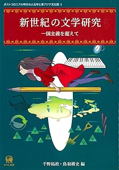 【中古】 中世東国の世界 ２/高志書院/浅野晴樹 中世東国の世界 2(南関東) | NDLサーチ | 国立国会図書館